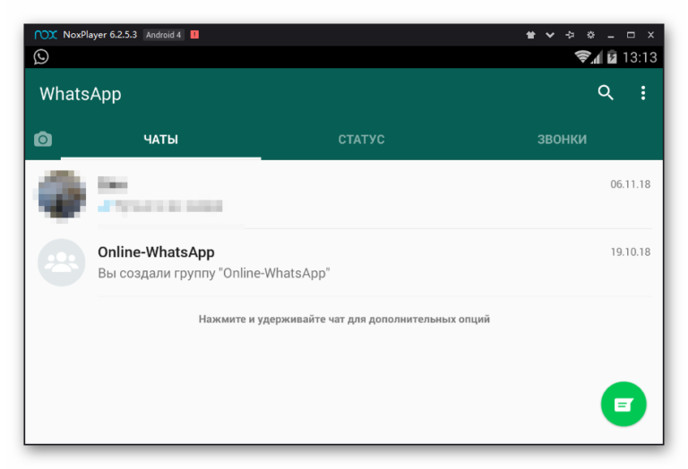 WHATSAPP звонки с компьютера. Как позвонить в ватсапе с компьютера. Звонок через ватсап.