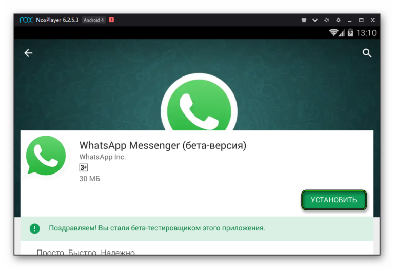 Работает ли whatsapp в украине