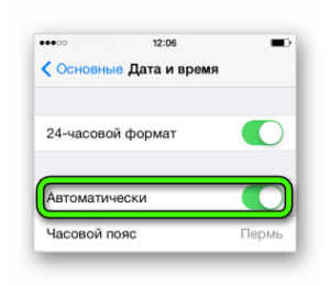 Поиск новых сообщений whatsapp что это такое