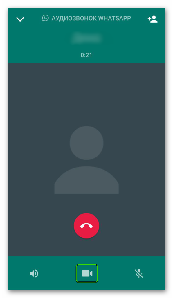 Звонок видео ватсап звук. Звонок WHATSAPP. Экран звонка ватсап. Звонок в вотсапе. Скрин звонка в аотцапе.